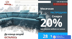 Desktop Screenshot of mebelmarket.by