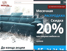 Tablet Screenshot of mebelmarket.by